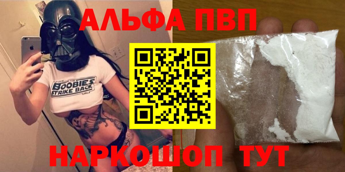 Альфа ПВП СК КРИС Сокол