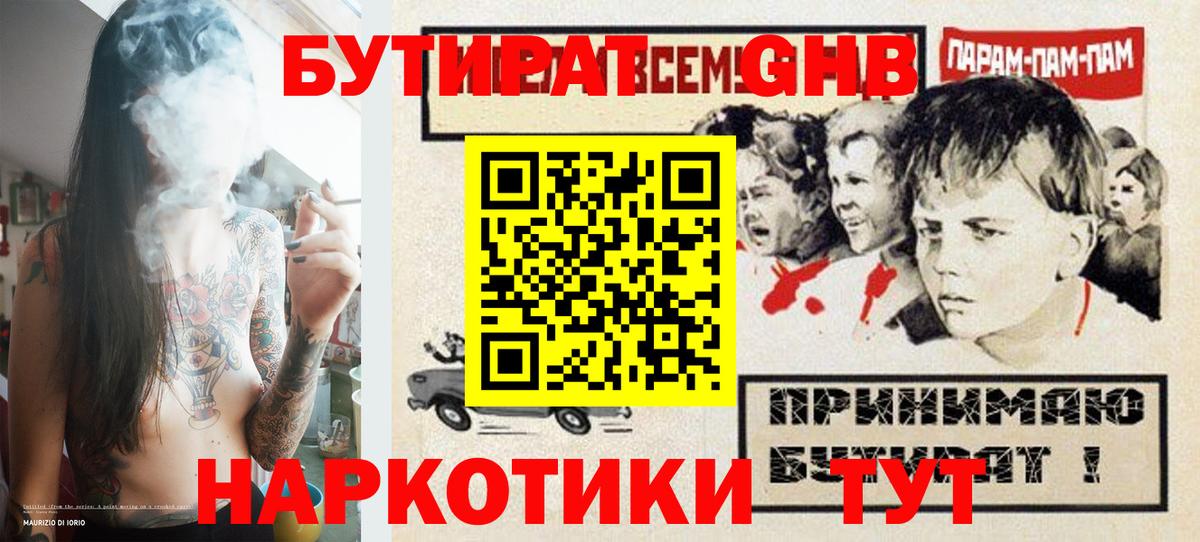 Мефедрон Сокол