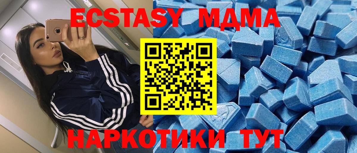 Сокол  Ecstasy TESLA  ЭКСТАЗИ  Вход с VPN  Экстази 300 mg 