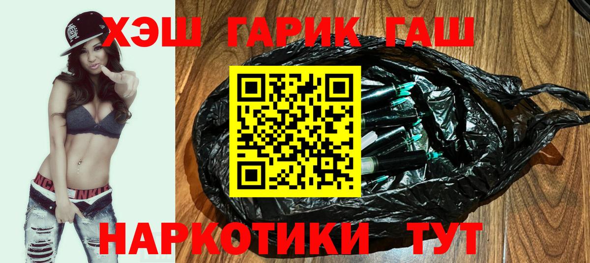 Сокол  Гашиш гашик  Вход с VPN  ГАШ Изолятор 