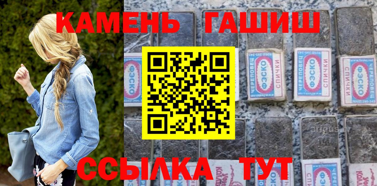 ГАШ  Вход с VPN  Сокол  МЕФ   Кокаин  Где продают наркотики?  МДМА  ЭКСТАЗИ  МАРИХУАНА  A-PVP СК  