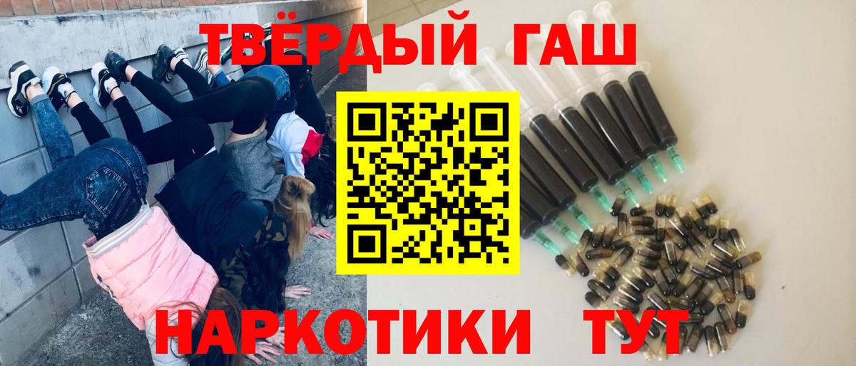 Гашиш ice o lator Сокол