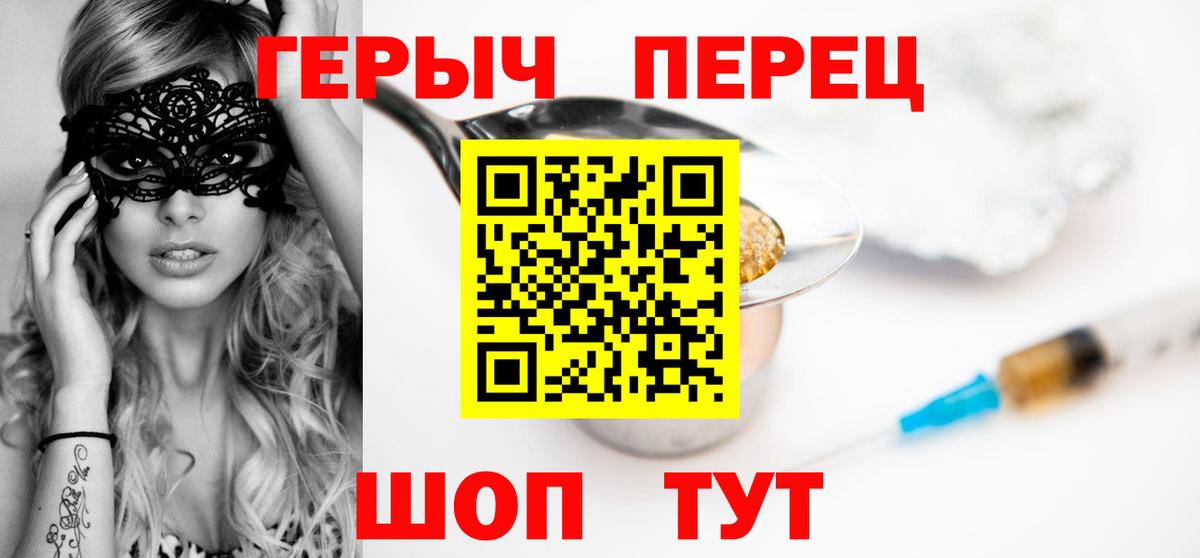 Сокол  ГЕРОИН  Вход с VPN  Героин Афган 