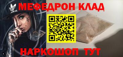 скорость mdpv Можга