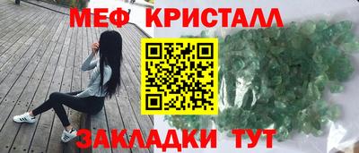 гидра Нарткала