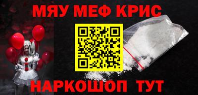 шишки Моздок