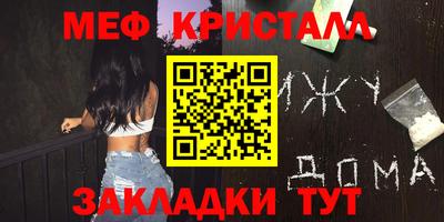 скорость mdpv Можга