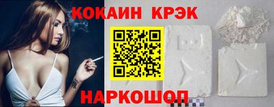 мефедрон мука Можайск