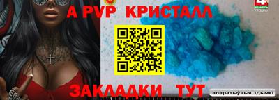 шишки Моздок