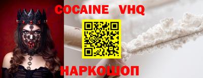 гидра Нарткала