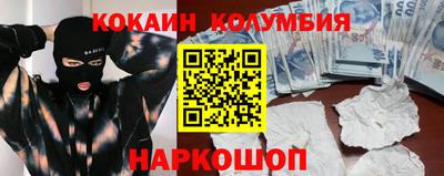 гидра Нарткала