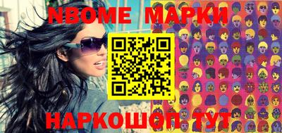 мефедрон мука Можайск