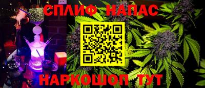 бошки Нальчик