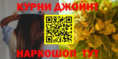 гидра Нарткала
