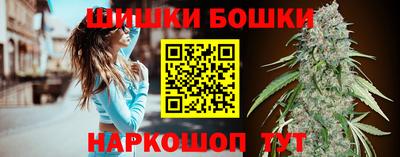 шишки Моздок