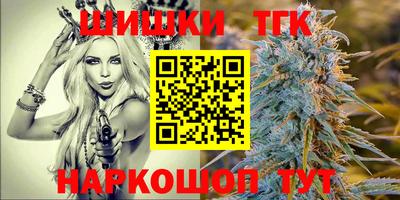 шишки Моздок