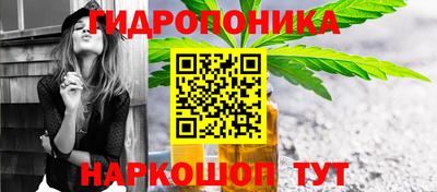 бошки Нальчик