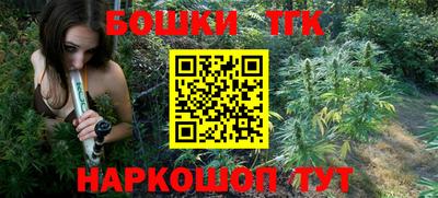 бошки Нальчик