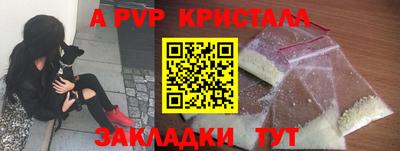 скорость mdpv Можга