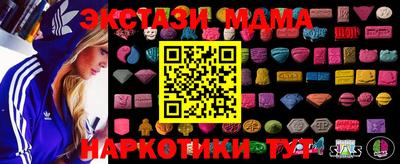 ECSTASY Наро-Фоминск