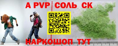 бошки Нальчик