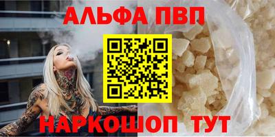 бошки Нальчик