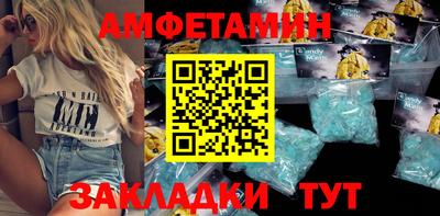 мефедрон мука Можайск