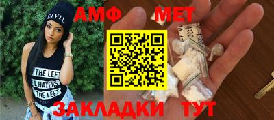 мефедрон мука Можайск