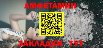 шишки Моздок