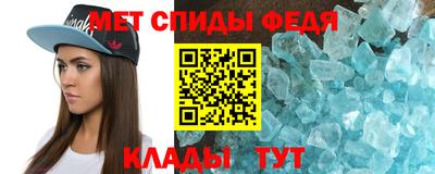 мефедрон мука Можайск