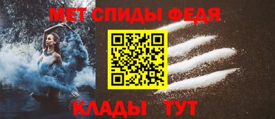 гидра Нарткала
