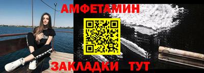 мефедрон мука Можайск