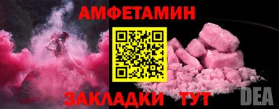 мефедрон мука Можайск