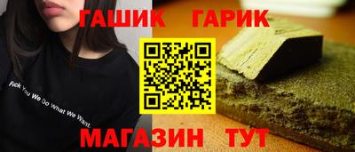 бошки Нальчик
