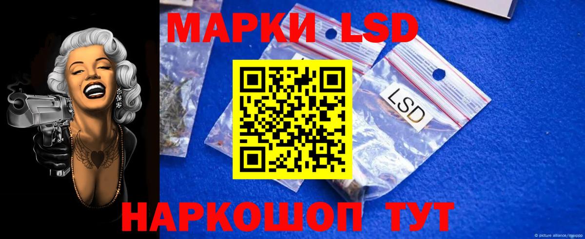 ЛСД экстази кислота Сокол