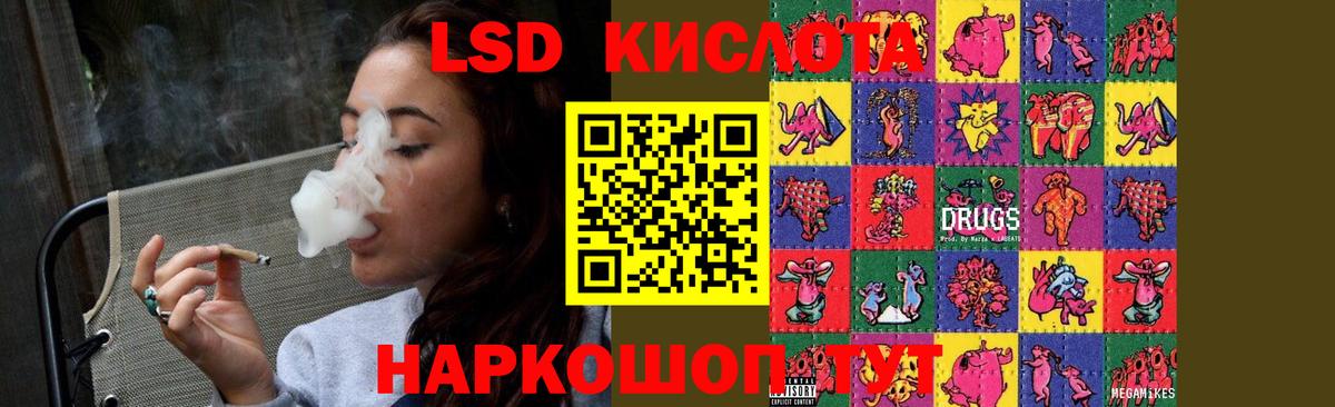 Лсд 25 экстази ecstasy  Лсд 25 экстази  LSD-25 экстази ecstasy  Сокол  Вход с VPN 