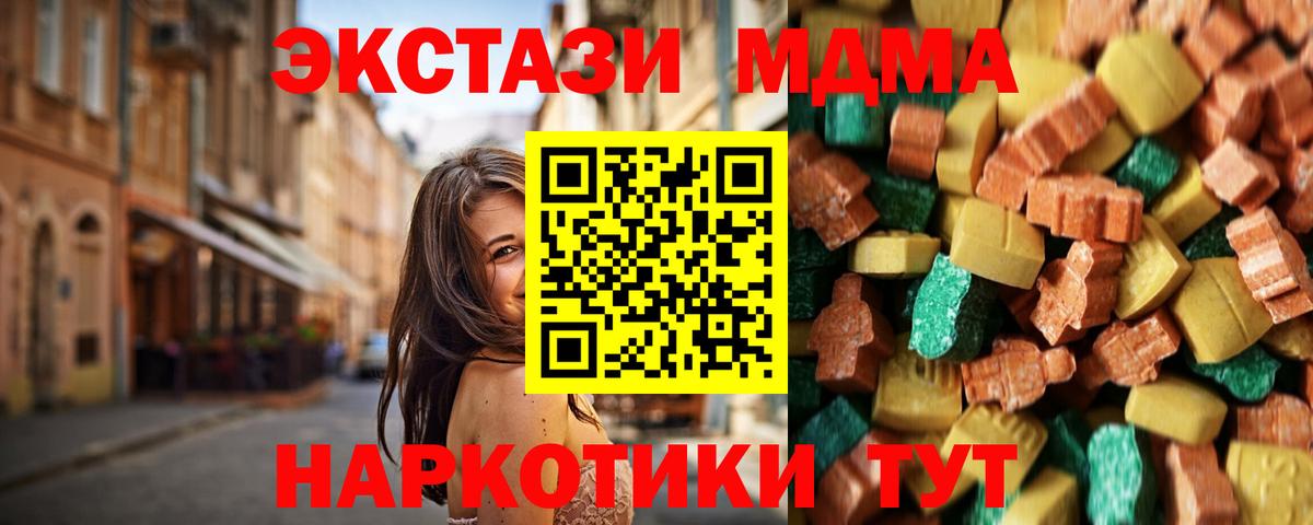 MDMA VHQ Сокол