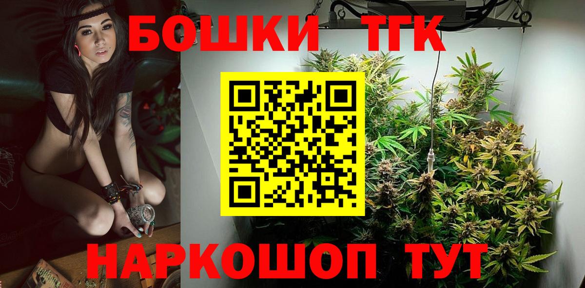 Марихуана конопля Сокол